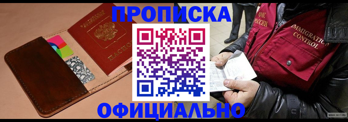 регистрация для школы в Краснокамске