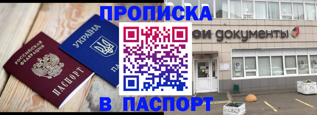 временная регистрация собственник в Краснокамске